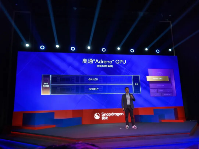 以全自研内核重构基准,第五代骁龙8的底层创新与体验升华