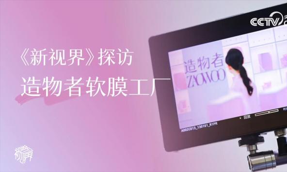 �����ߣ�һ������ʵĶԻ������������Ĥ�Ƽ��߽�