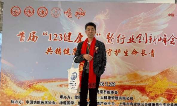 �׽조123�����ڡ�����ҵ���·���ڻ��ɹ��ٰ�